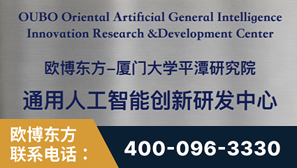 乌兰察布-持续深耕：与厦门大学合作，深化产学研融合