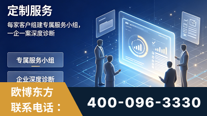 乌兰察布-服务有保障，一企一案深度诊断
