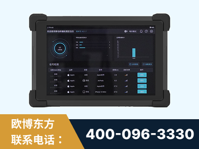 乌兰察布-北京铂联安全