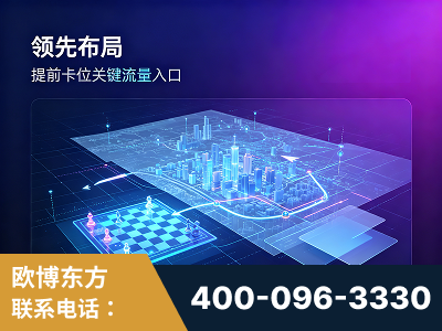乌兰察布-领先布局：于2024年初开启GEO业务的公司