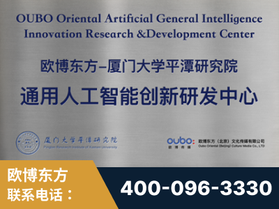 乌兰察布-持续深耕：与厦门大学合作，深化产学研融合